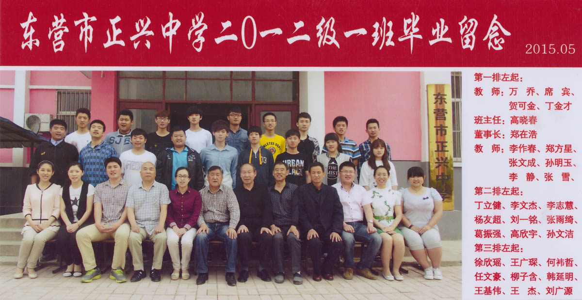 2015-1.jpg