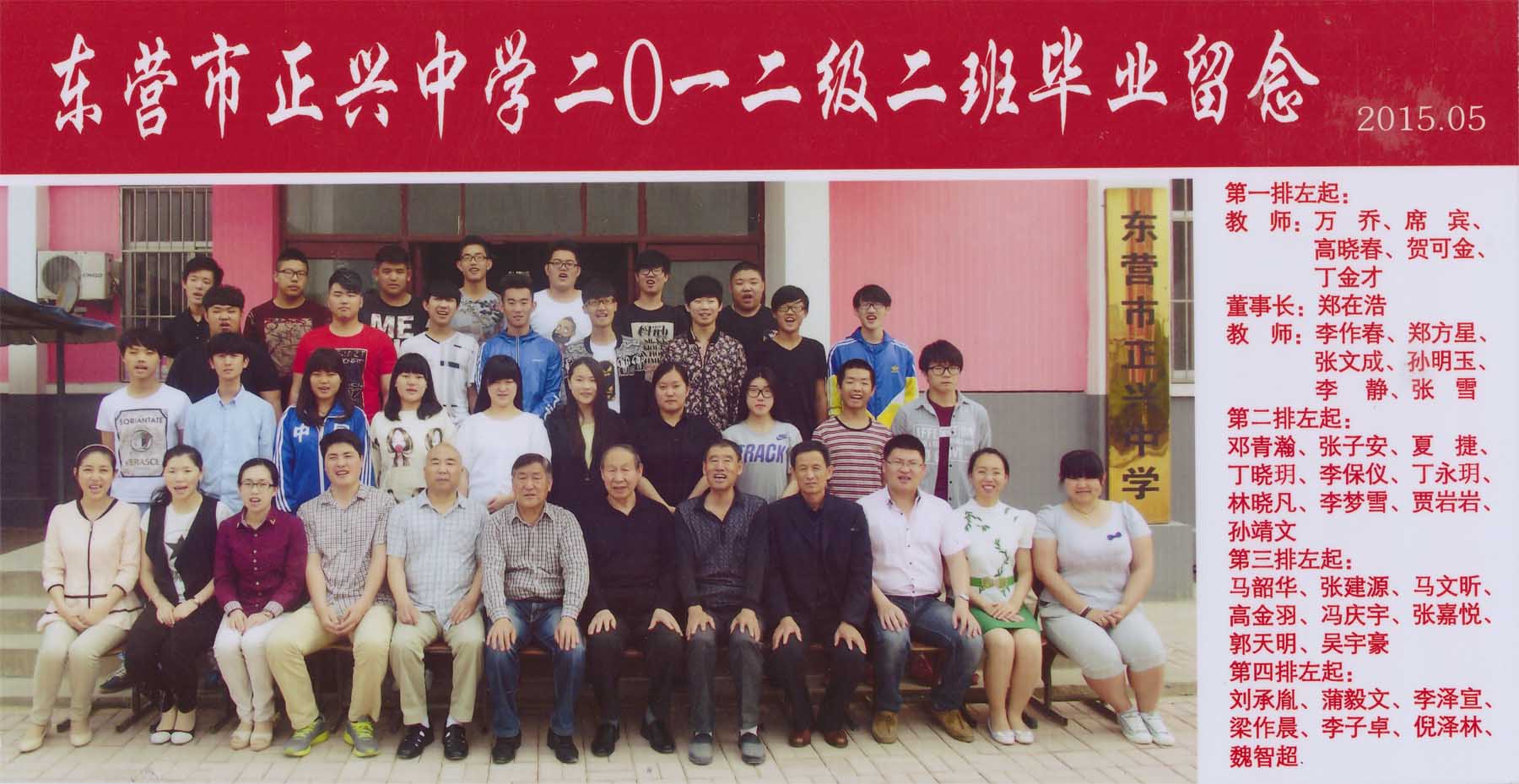 2015-2.jpg