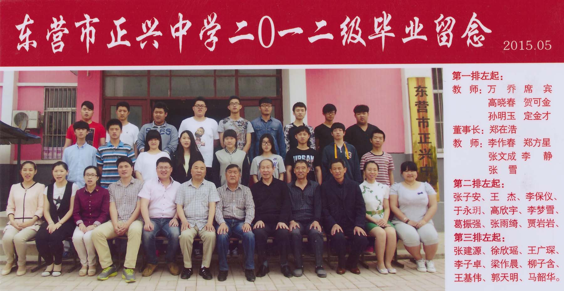2015.jpg
